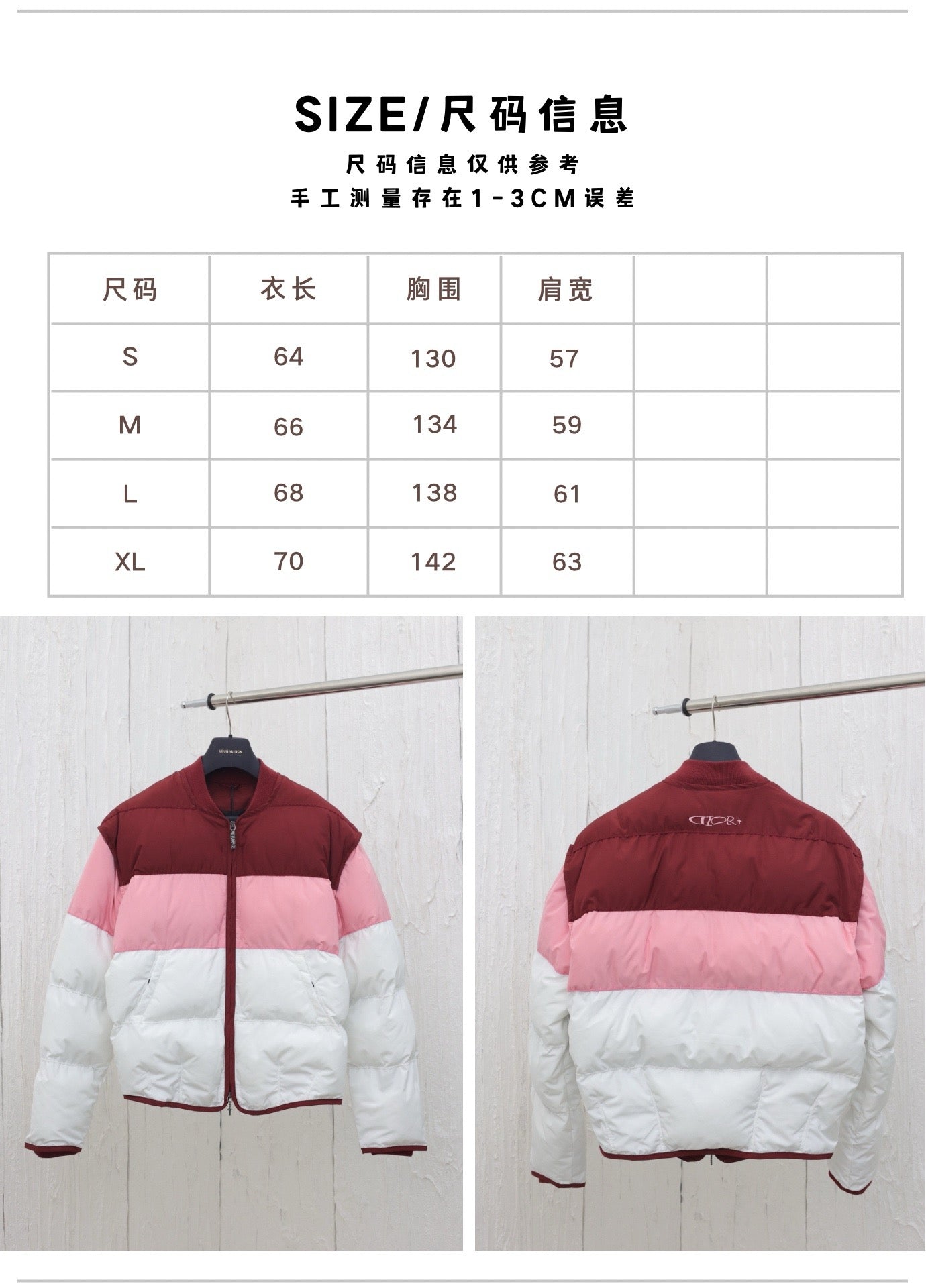 Multi-Colors Jacket