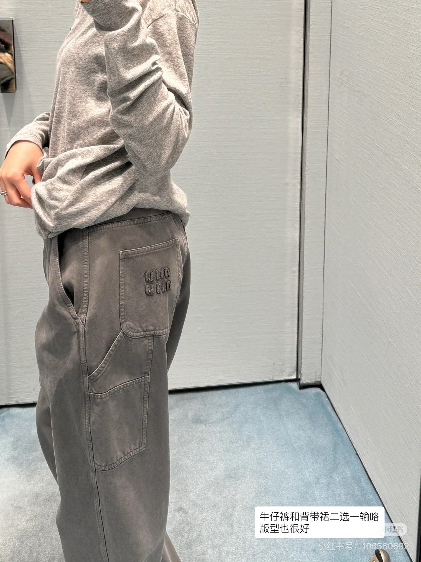 Grey Pant