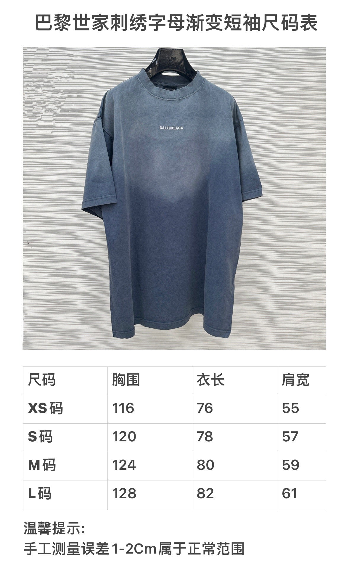 Blue grey T-shirt