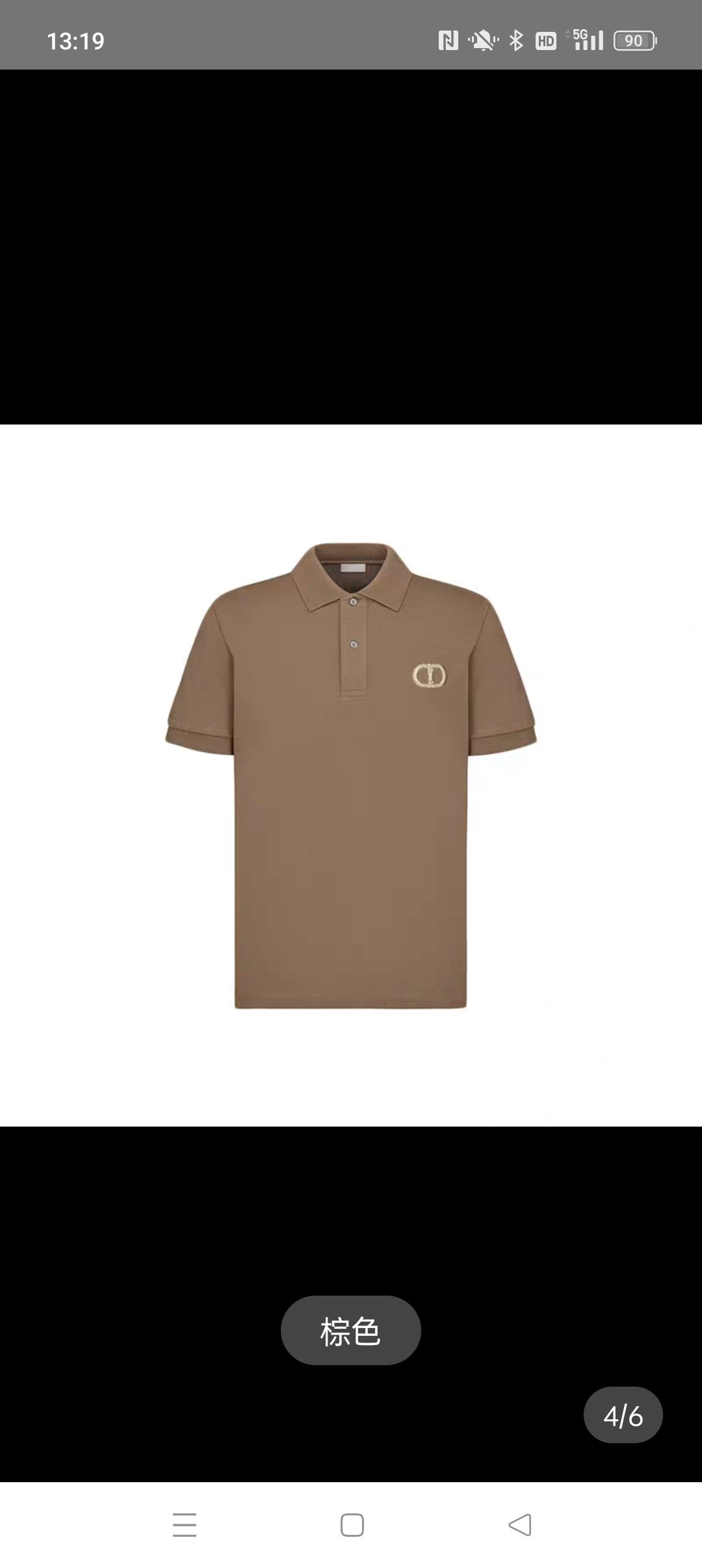 Grey and Brown Polo