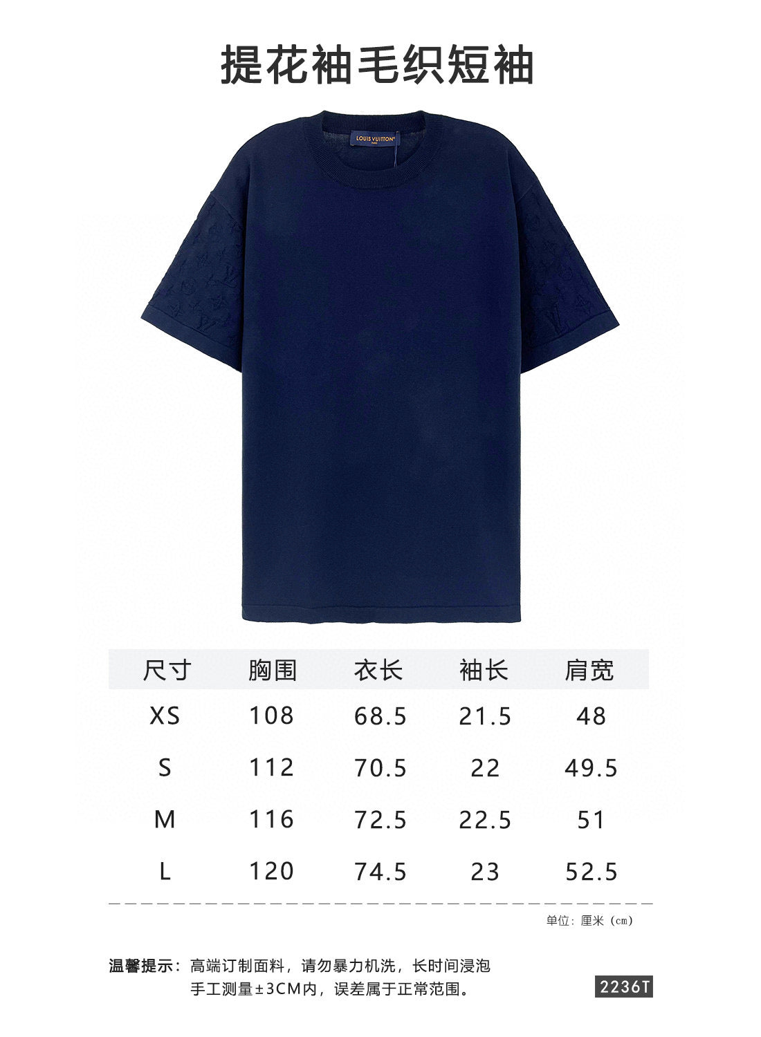 Blue T-shirt