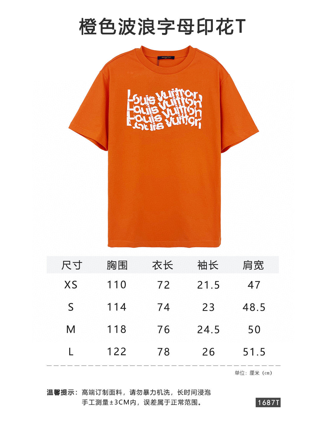 Orange T-shirt