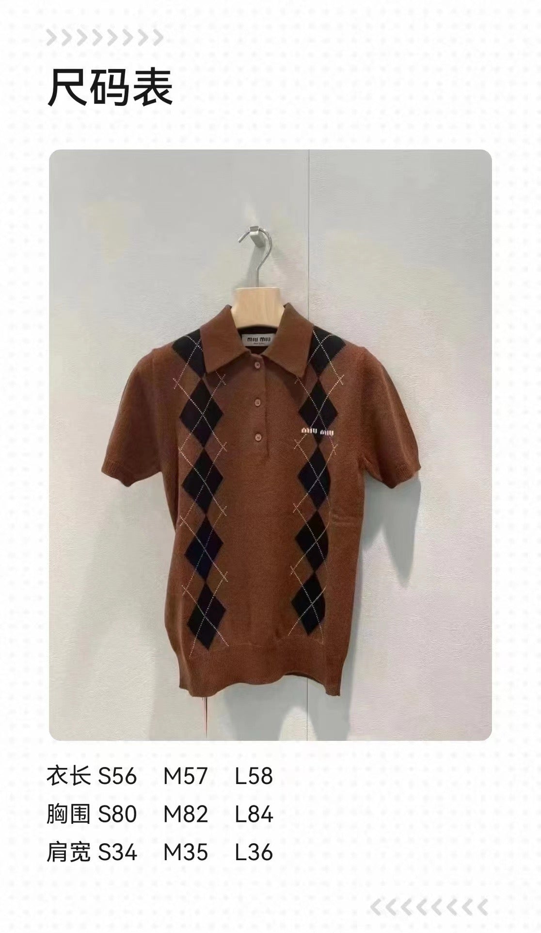 Brown black Polo