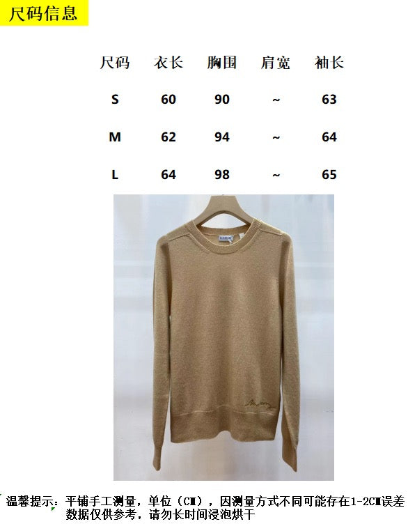 Khaki Sweatshirt