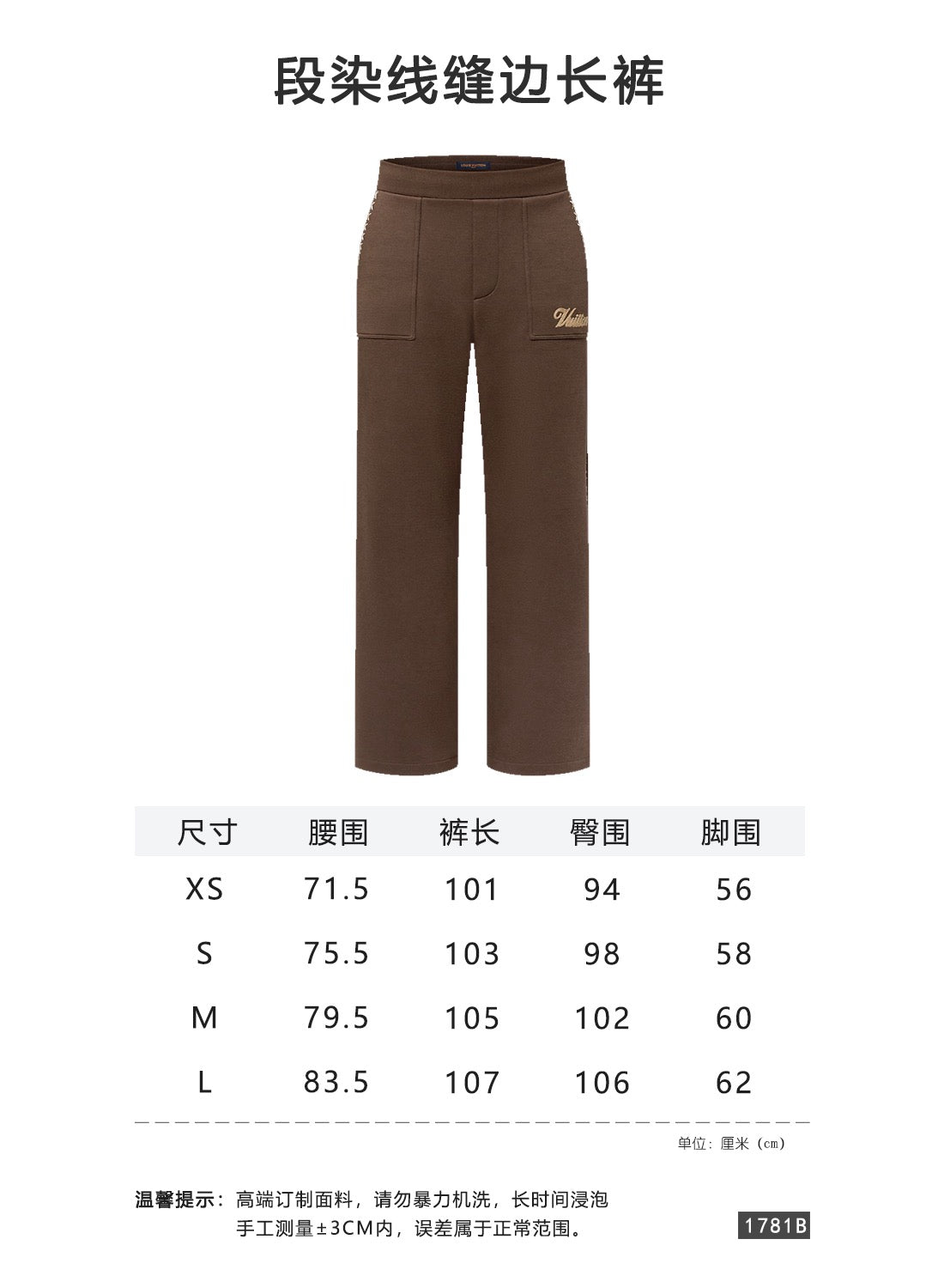 Brown Pant