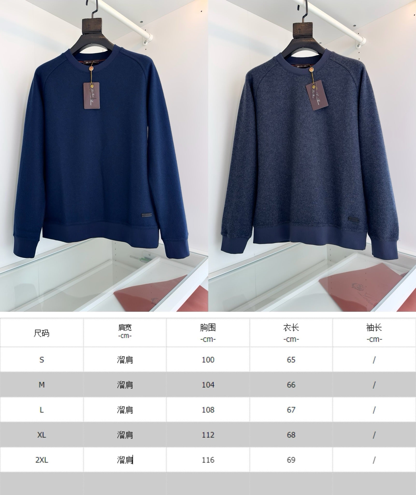 Blue and Dark blue Sweatshirt