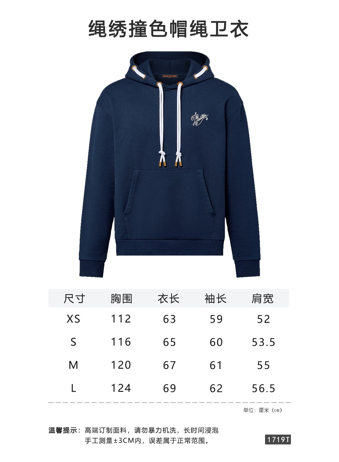 Dark Blue Hoodie