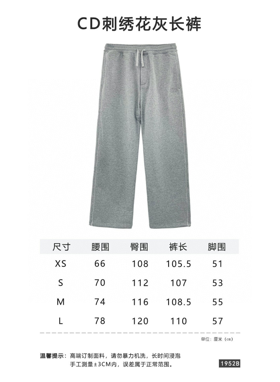 Gray Pant