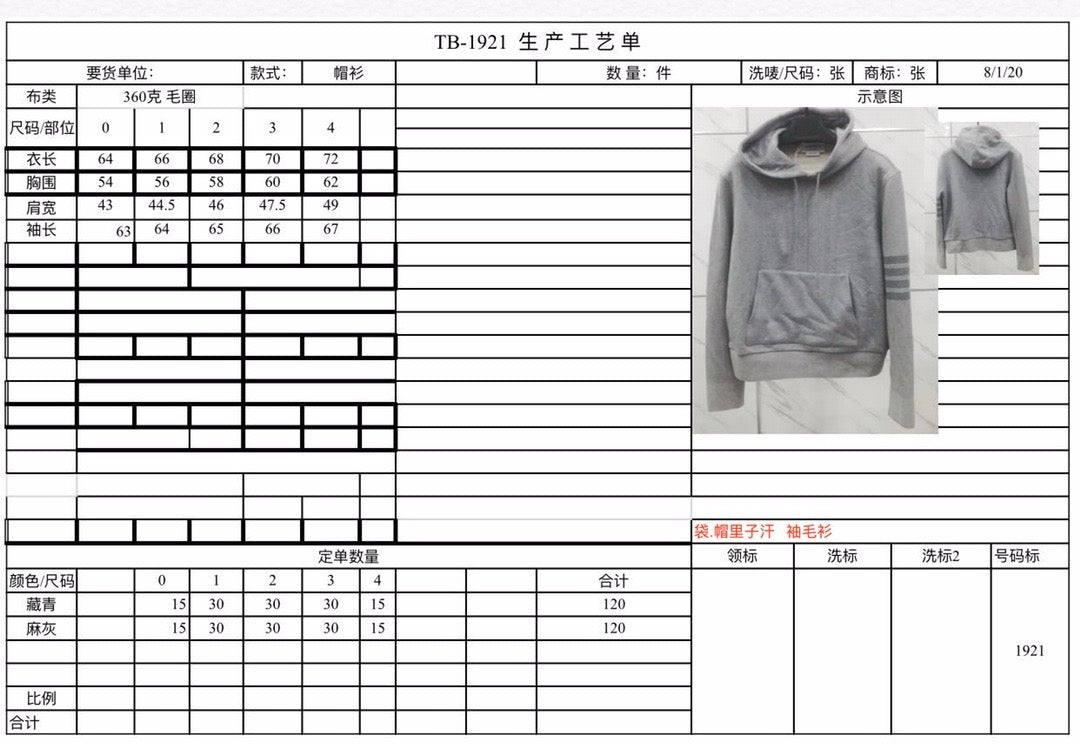 Black and Gray Hoodie