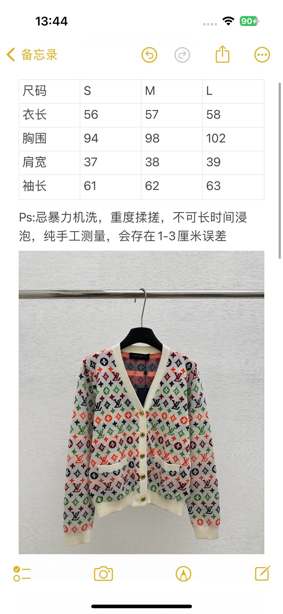 Multi-Color Jacket