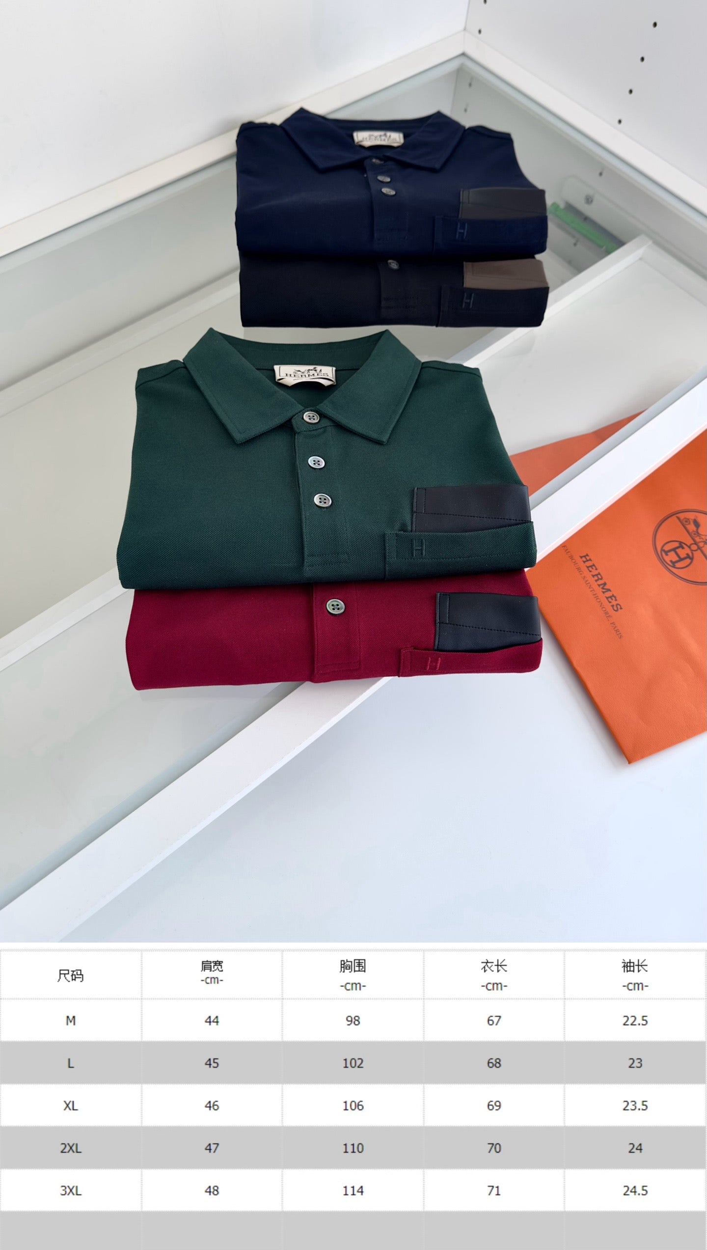 Multi-Colors Polo