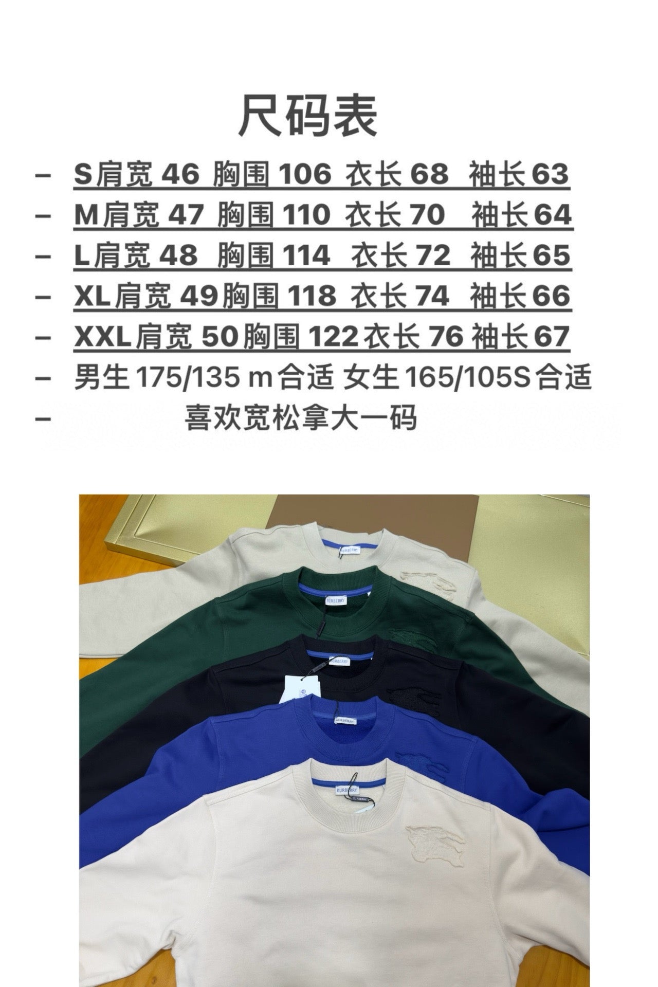 Multi-Colors Jersey