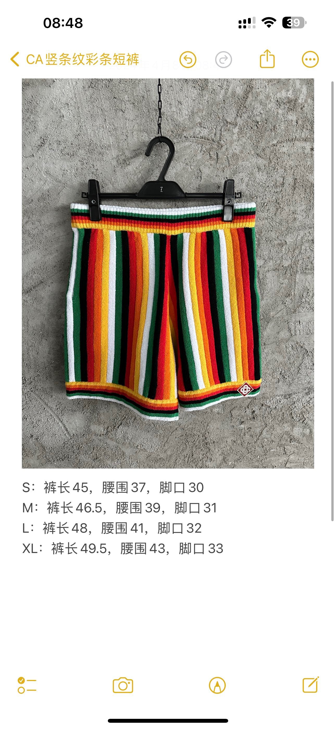 Multi-color Short