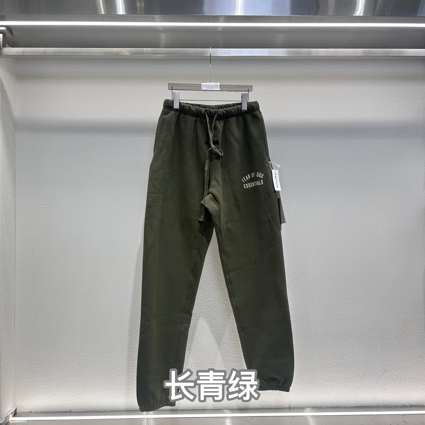 Multi-Colors Pant