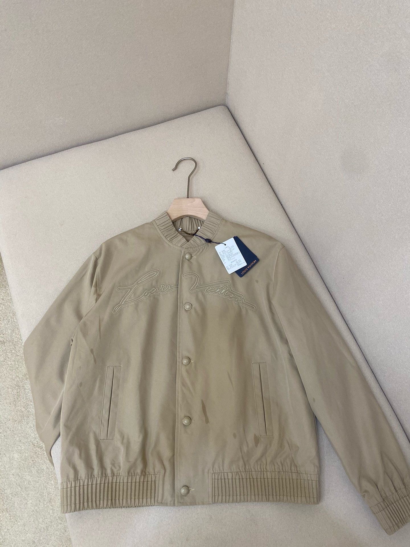 Khaki Jacket