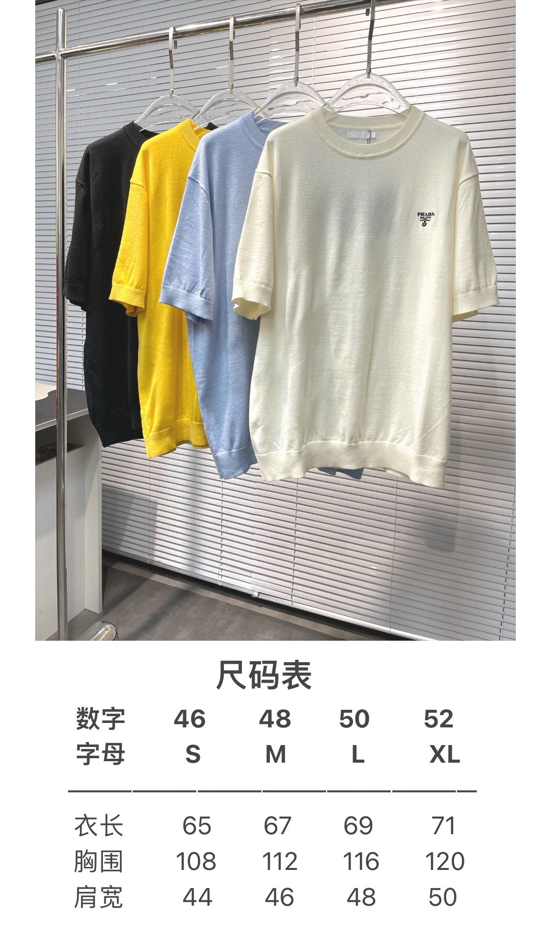 Multi-color T-shirt