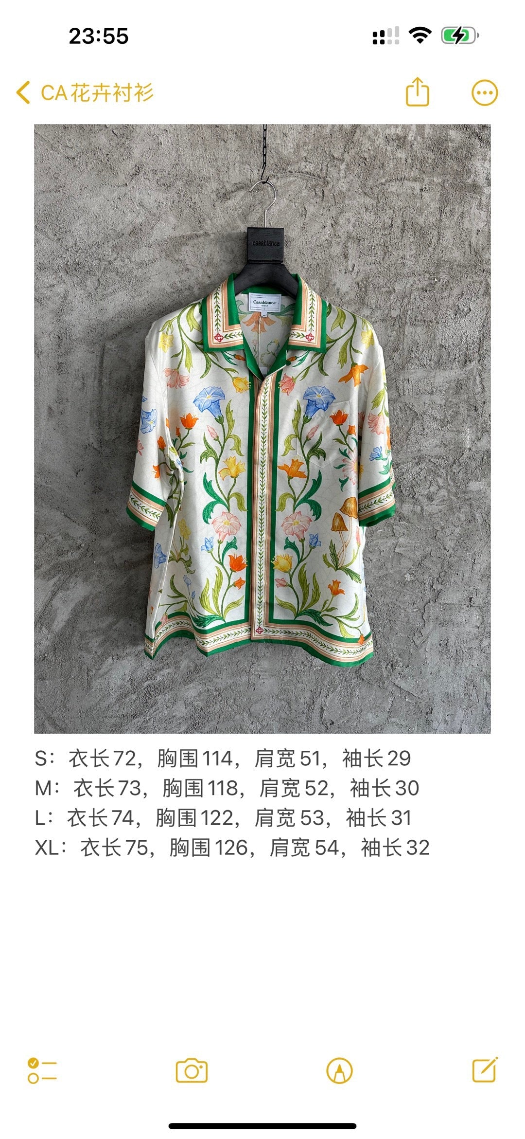 Multi-color Shirt - Size S