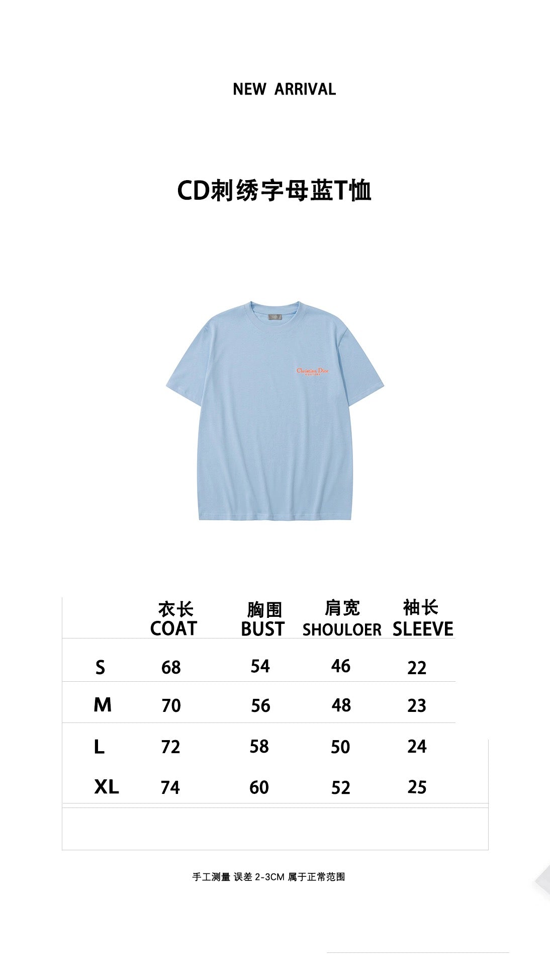 White and Sky blue T-shirt