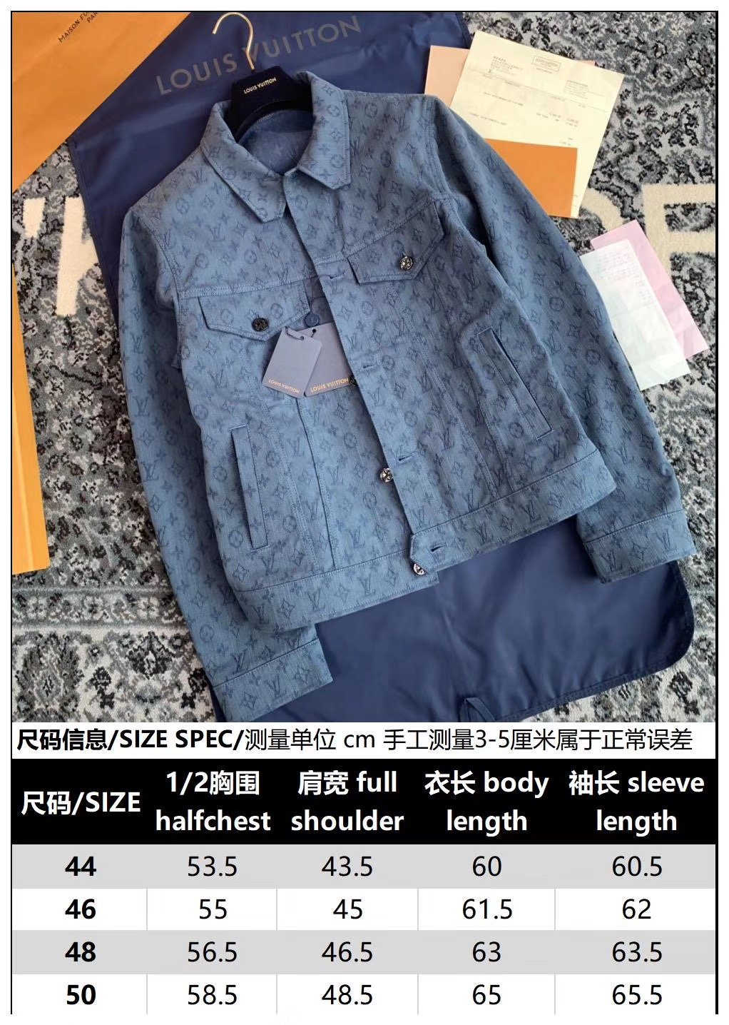 Blue Jacket - Size 46