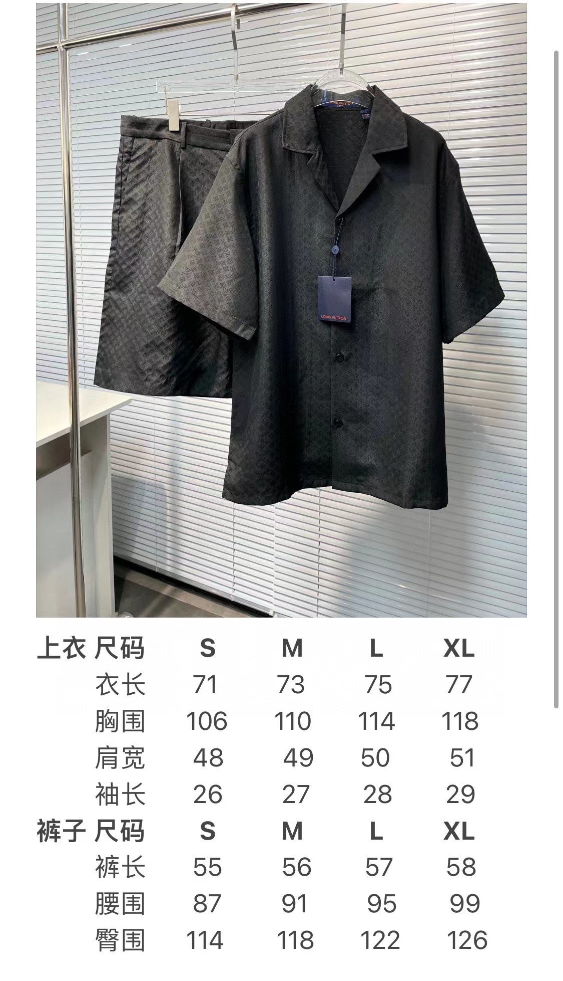 Black Shirt - Size M