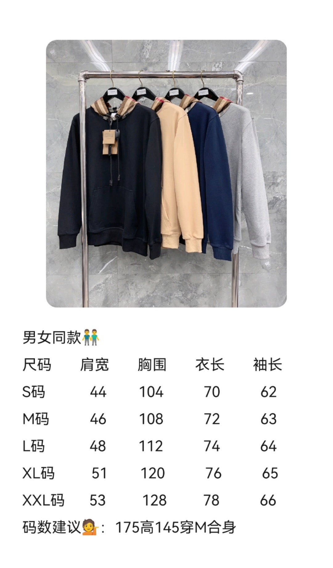 Black, Dark blue, Grey and Khaki Hoodie