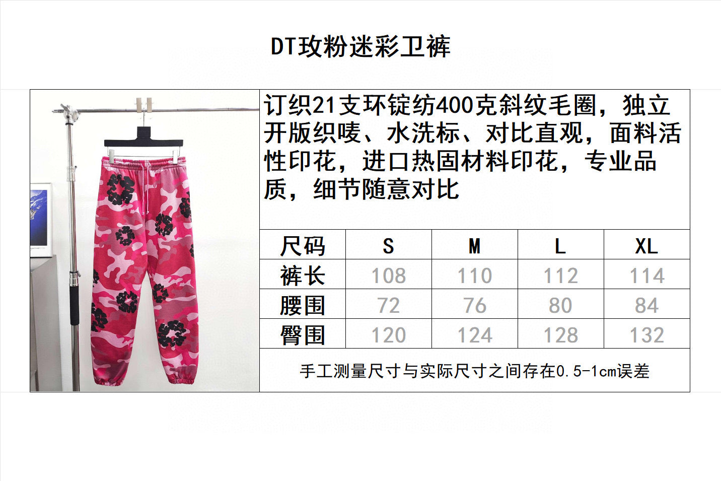 Multi-Colors Pant