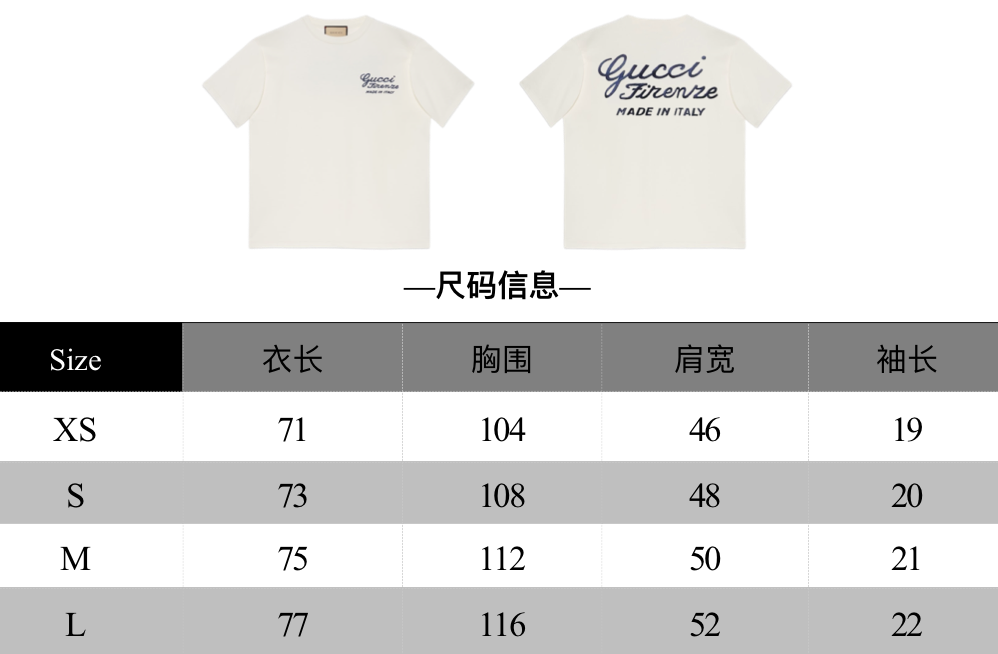 White T-shirt - Sizes S,M