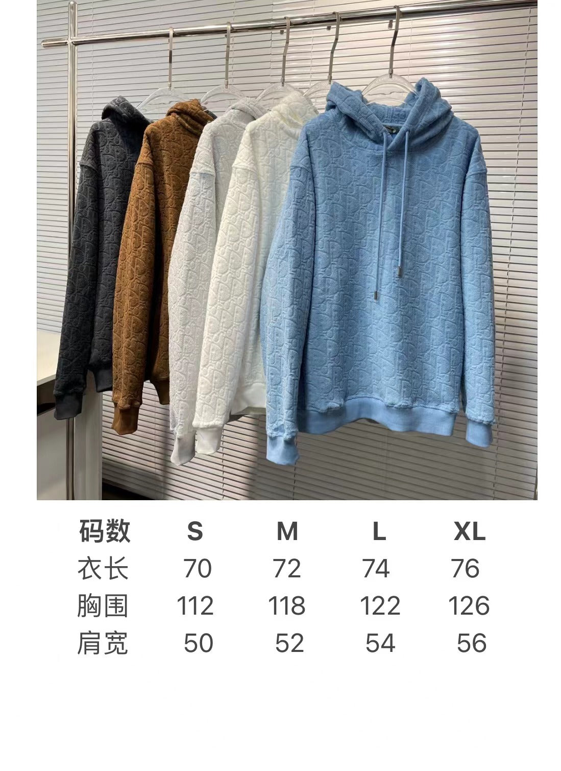 Multi-color Hoodie