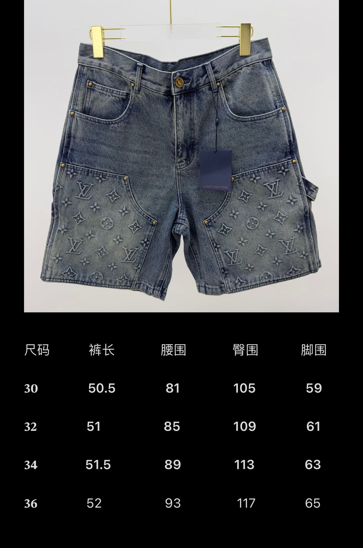 Denim blue Short