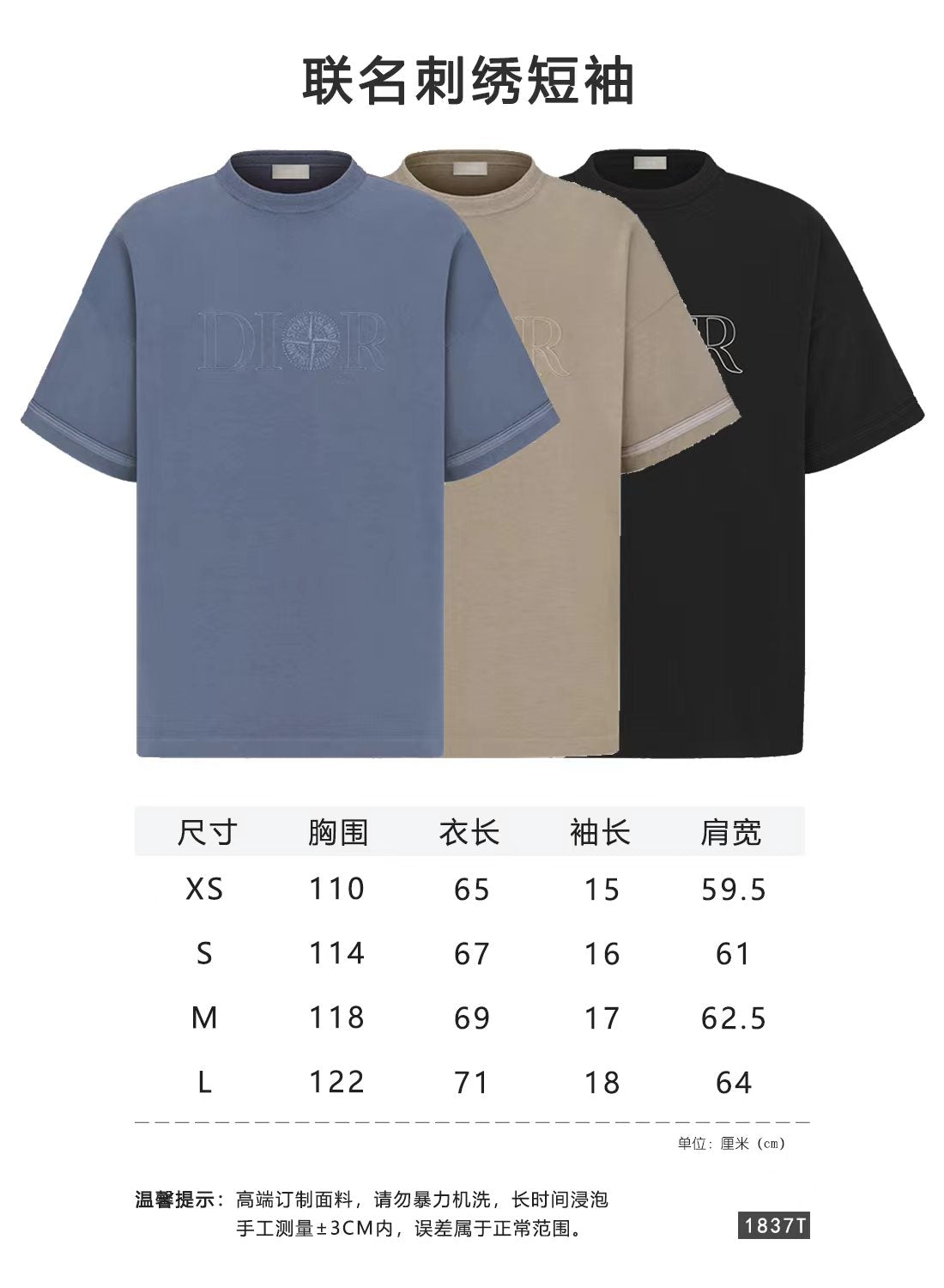 Blue,Grey and Black T-shirt