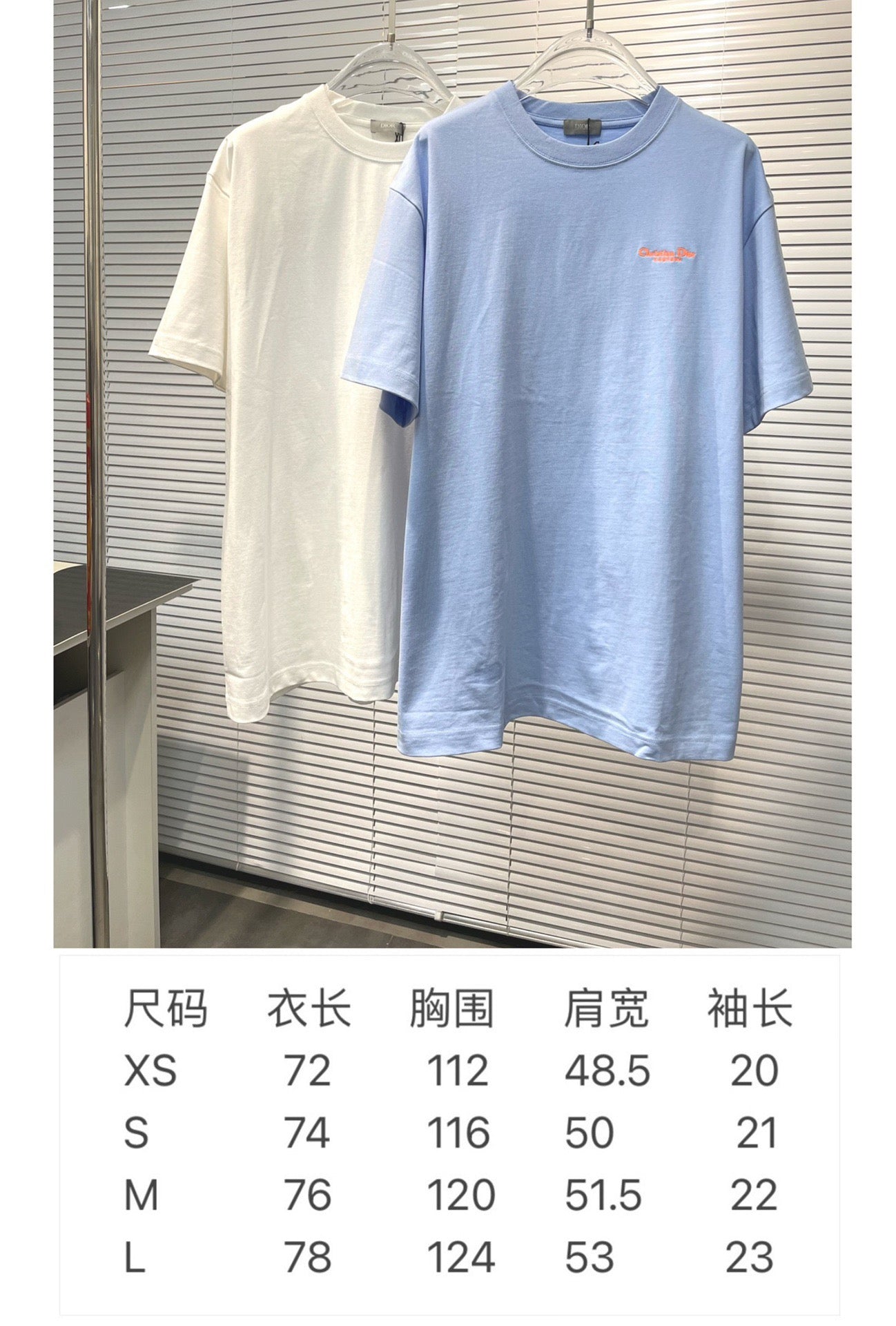 Sky blue and White T-shirt