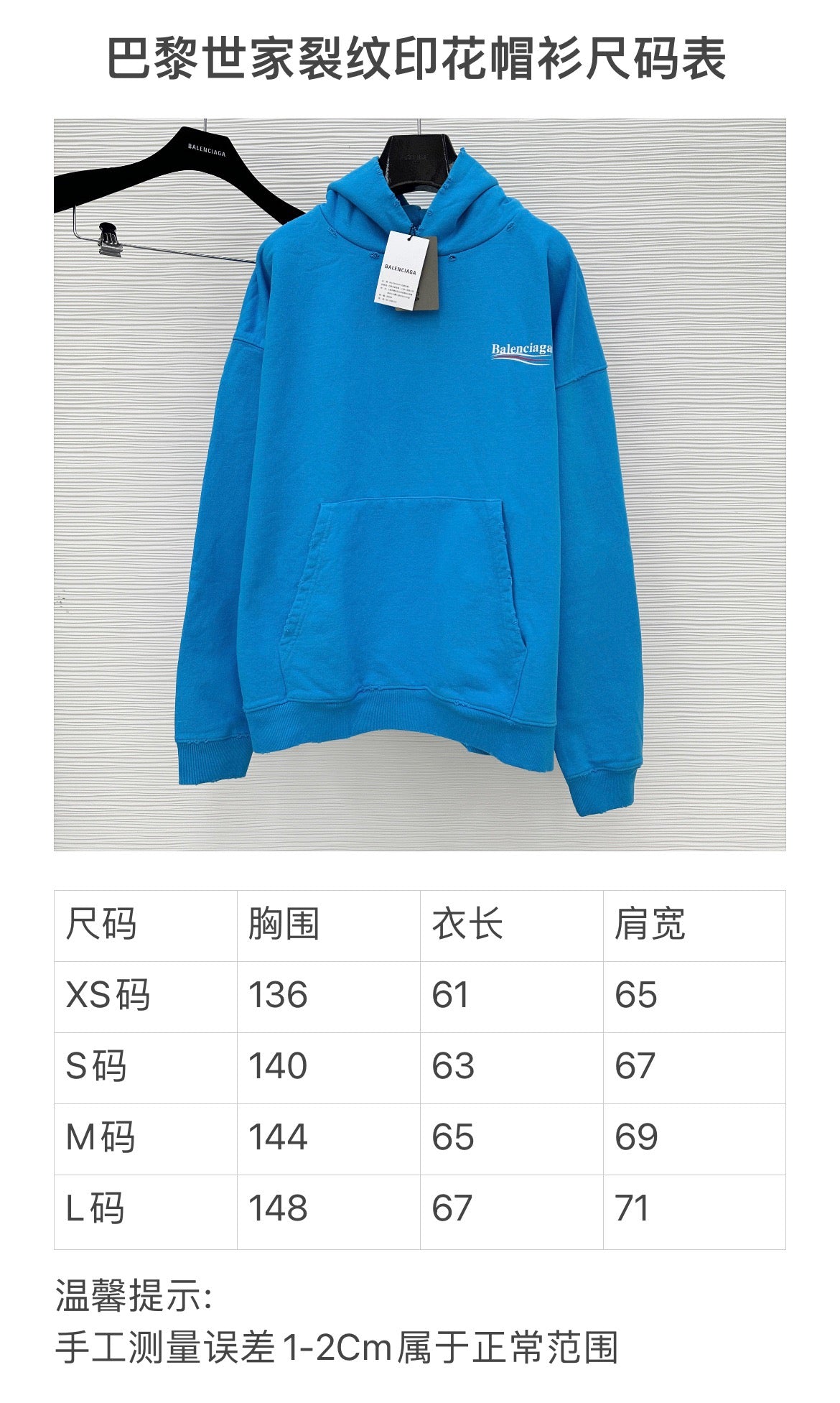 Sky blue and Dark grey Hoodie