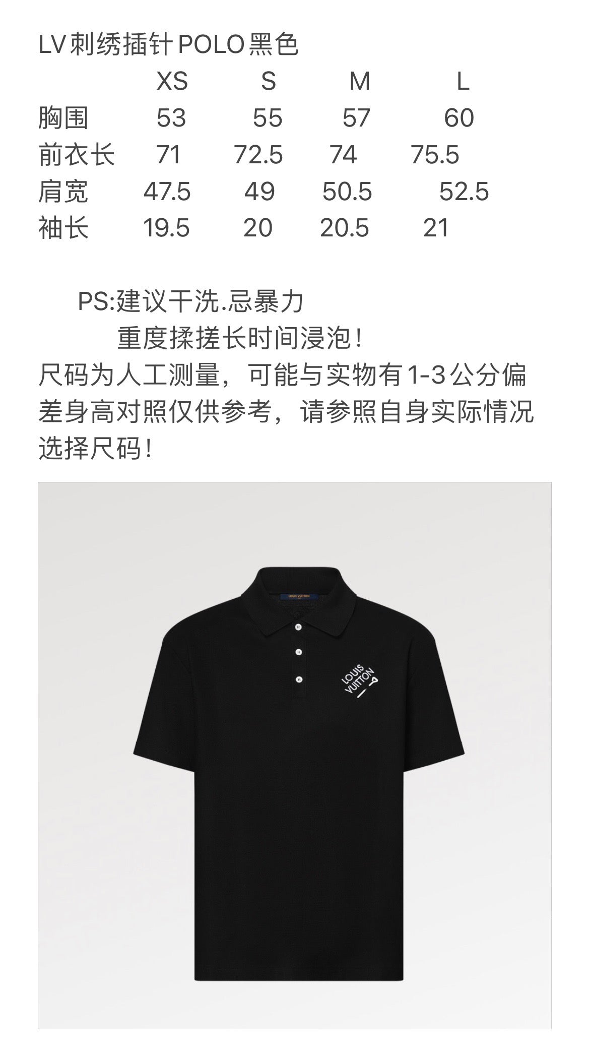 Black Polo