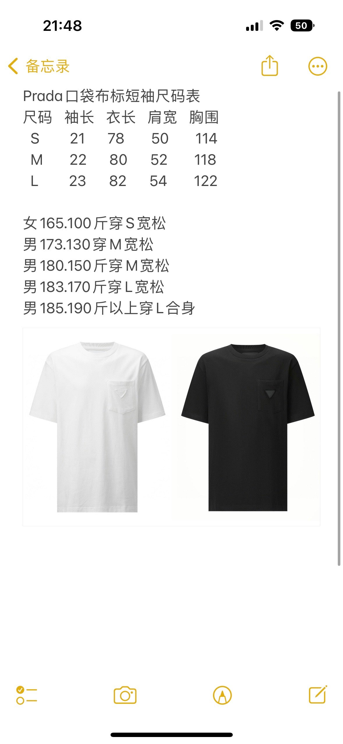 Black and White T-shirt