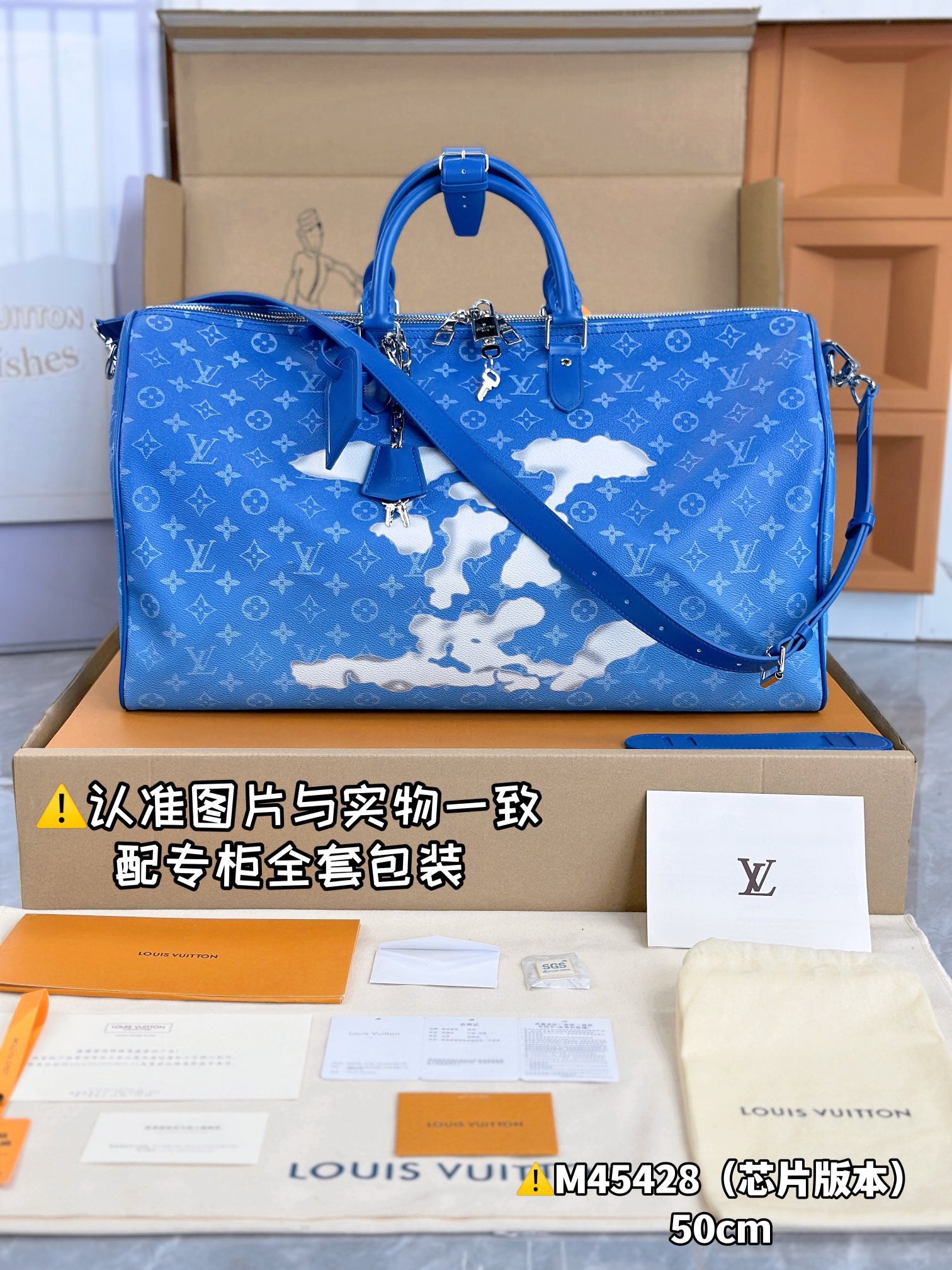 Blue Bag