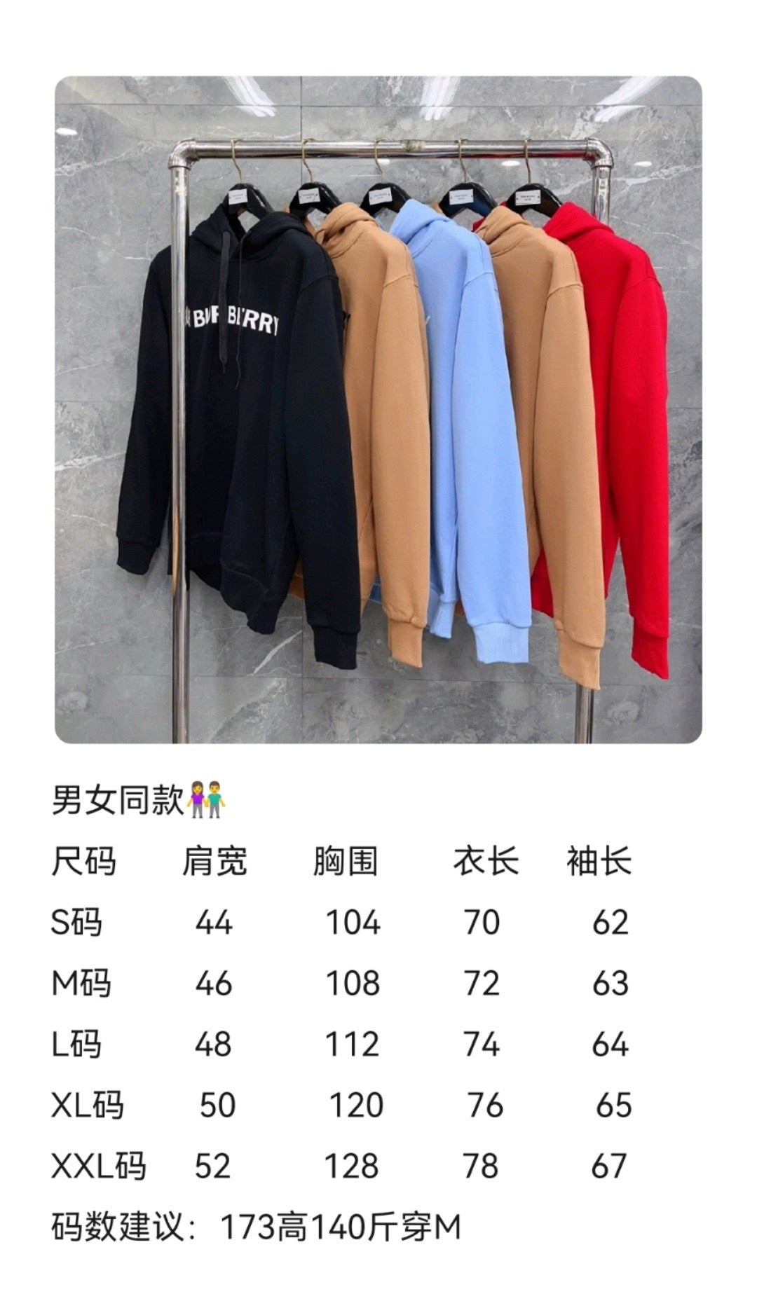 Black, Khaki, Blue and Red Hoodie