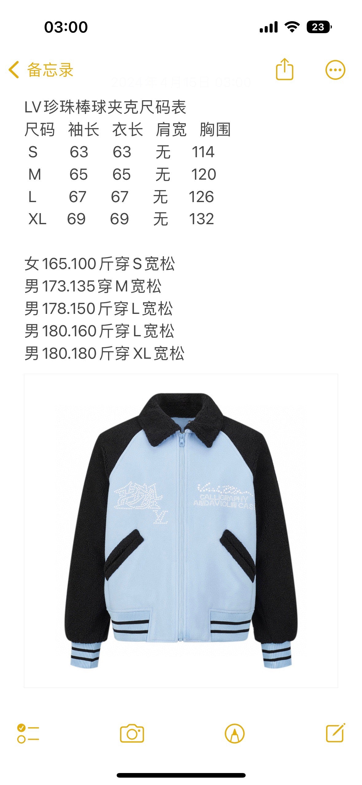 Sky blue black  Jacket