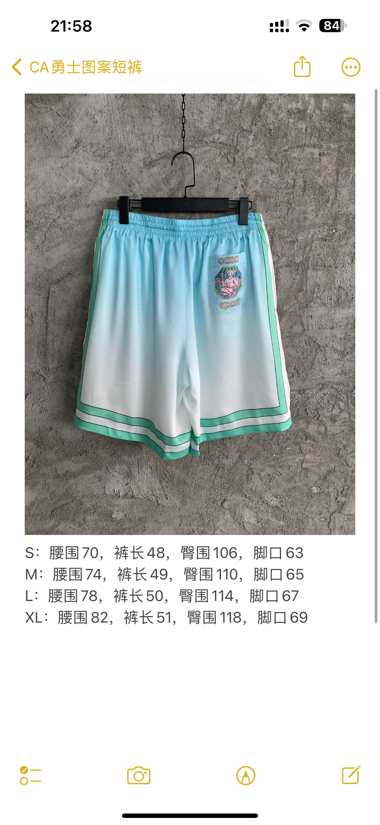 Sky blue Short